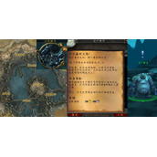 魔兽世界维尔喜欢火焰任务怎么完成