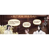 皇帝养成计划2天命怎么获得