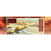 皇帝养成计划教学