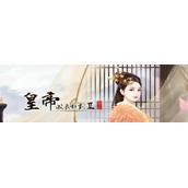 皇帝养成计划怎么进攻