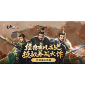 皇帝养成计划2自由模式怎么增加国库