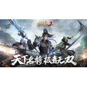 极无双2关羽武将搭配克制详情