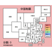 中国制霸生成器网页版地址位置一览