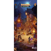《剑与远征》回魂夜盛典活动攻略