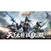 《极无双2》关羽技能介绍 关羽技能释放技巧