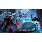倩女幽魂手游 x 长沙世界之窗联动官宣！邀你畅游国风奇幻乐园！