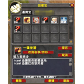 魔兽世界wlk自动切换坐骑宏命令设置攻略