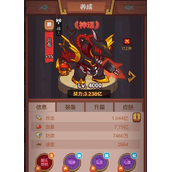 咸鱼之王觉醒技能养成攻略