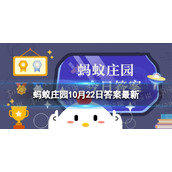 有眼不识泰山说的是谁-有眼不识泰山的典故与谁有关