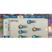 诛仙手游青云加点攻略