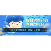 以下海洋动物会变色的是