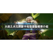 《保密观》绑定邮箱方法