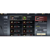 极无双2氪金推荐攻略