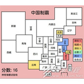中国制霸生成器如何弄