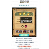 《剑与远征》溅射伤害攻略