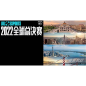 英雄联盟s12全球总决赛时间介绍