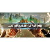 《点淘》直播回放查看方法