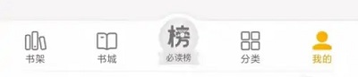 《七猫小说》全面屏显示设置方法