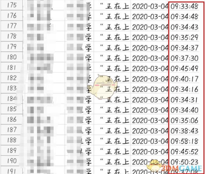 《雨课堂》老师可以看到学生上课时长吗