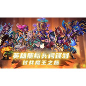 圣魂全阵营角色分析详情