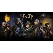 盗墓长生印强势镜子推荐