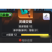 火炬之光无限召唤技能搭配指南