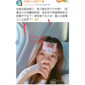 dota2TI11女解说ams多少岁了-ams土娟年龄分析爆料
