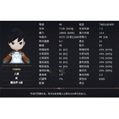 异世界游记魔法师技能搭配指南