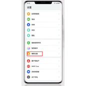 华为mate50智感扫码使用教程分享