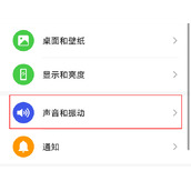荣耀X40GT勿扰模式在哪打开