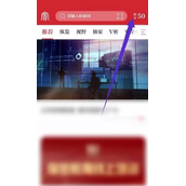 保密观怎么查看积分排行榜一览