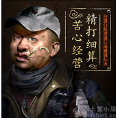 盗墓长生印国家队是什么阵容-盗墓长生印国家队阵容介绍