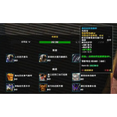 魔兽世界传家宝怎么获得