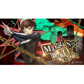 女神异闻录5皇家版steam版刷钱技巧一览