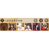 《阴阳师》超鬼王玉藻前攻略