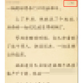 七猫免费小说怎么设置自动翻页