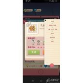 老爹大排档孔雀开屏鱼怎么制作