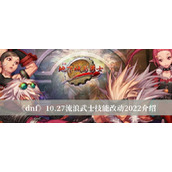 《香肠派对》黑哨小肠肠攻略
