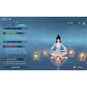《逆水寒手游》内功心法选择详解