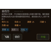 盗墓长生印金百万免费获取攻略