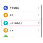 荣耀X40GT自定义设置锁屏密码方法介绍
