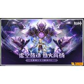 《原神》草神纳西妲确切上线时间