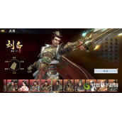 极无双2哪个武将最好