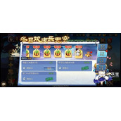 乱世三国志夏日活动攻略