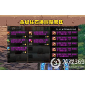 《DNF》单件装备+160强！天宇必须有右槽，这是专门为小号手提供的。
