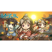 自创武林府邸如何玩