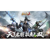 极无双2兑换码2022有哪些