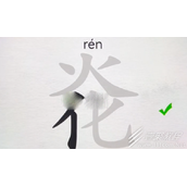 汉字进化炛找出11个字如何过
