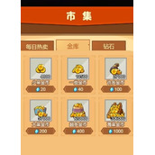 疯狂骑士团金币怎么刷
