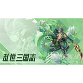 乱世三国志宝物怎么培养
